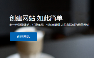 智慧伊索自助服务平台上线