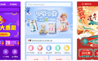 智慧伊索云购商城系统