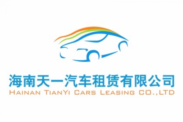 海南天一汽车有限公司