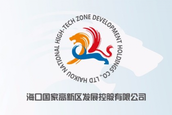 海口高新发控