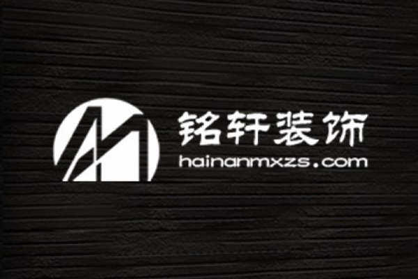 铭轩装饰（维护）