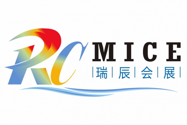 海南瑞辰会展有限公司
