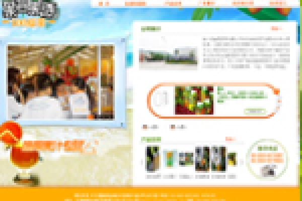 海口绿嘉园贸易有限公司