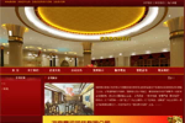 海南豪运装饰有限公司