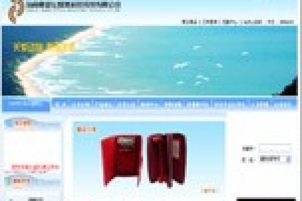 海南东盛弘蟒业科技股份有限公司