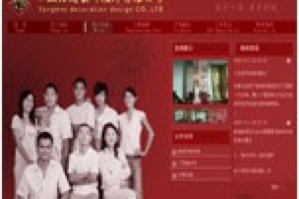 海南艺人经纪网