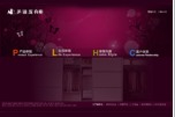 香港美谛龙衣柜