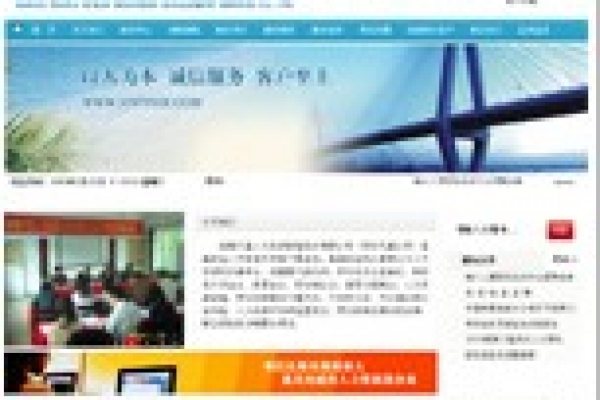 海南天涯人力资源管理服务有限公司