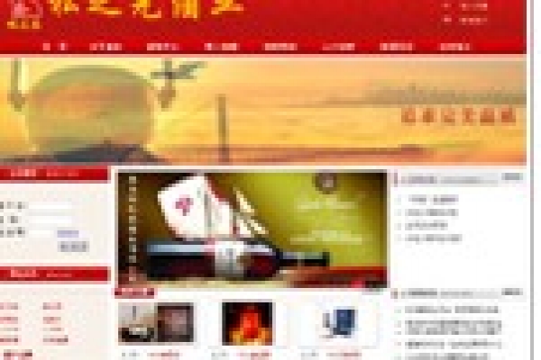 海南松之光酒业