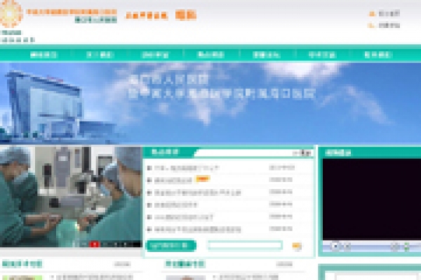 中南大学湘雅医学院附属海口医院