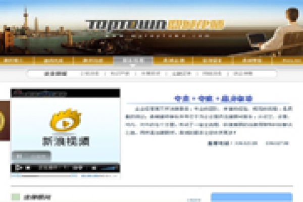 上海鼎城律师事务所