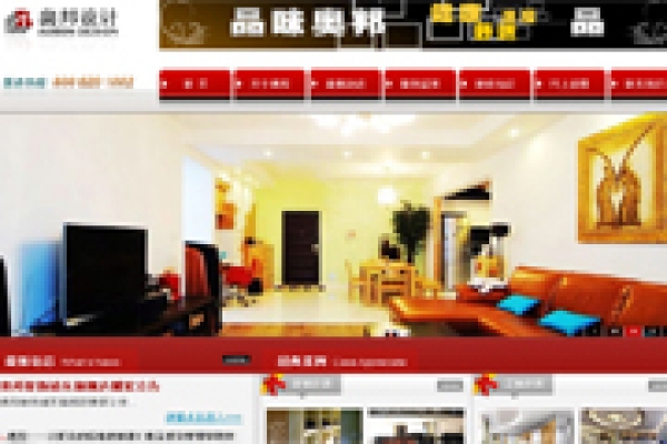 上海奥邦装饰设计有限公司