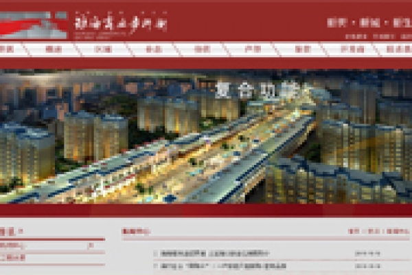 琼海商业步行街