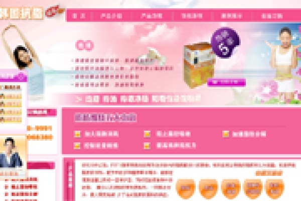 時尚生活 購物網