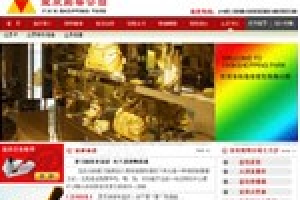 海南宜欣购物公园(大润发超市)