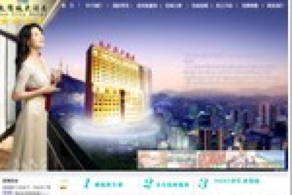 海口太阳城大酒店