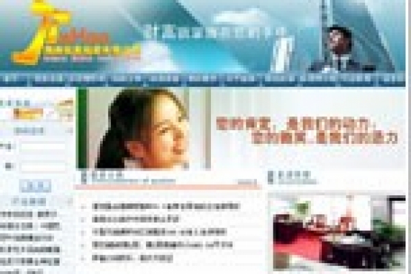 海南佳昊拍卖有限公司