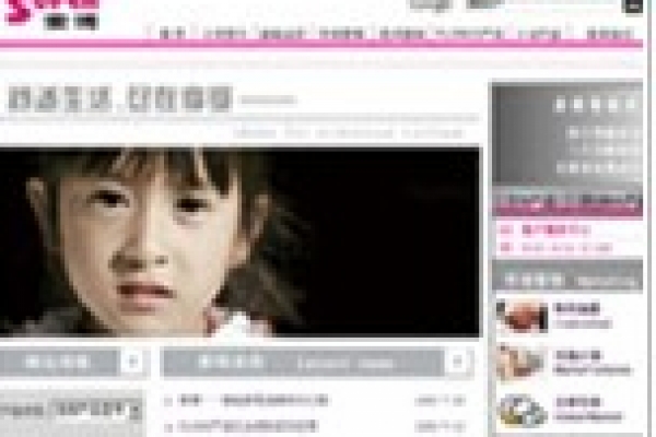 上海索博电子有限公司