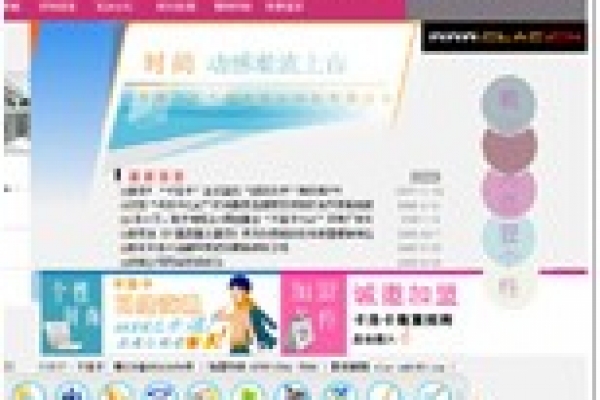 香港卡洛卡钟表珠宝国际有限公司