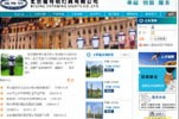 北京福特明灯具有限公司