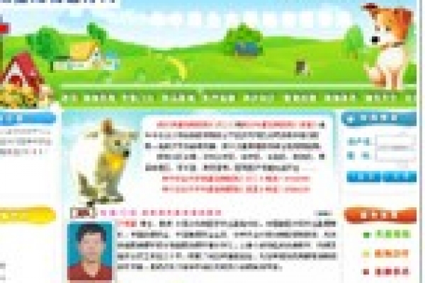 武汉明星宠物医院