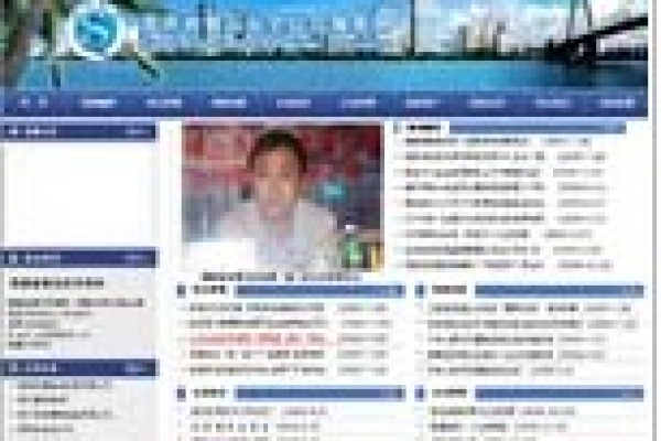 海南省食品安全协会