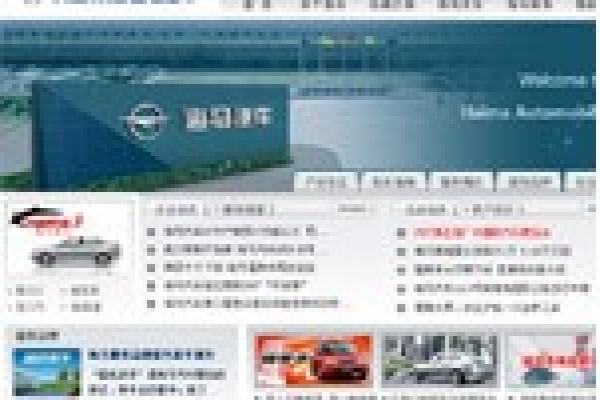 海马投资集团股份有限公司