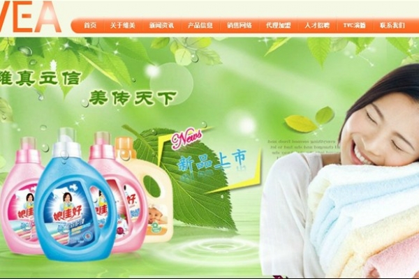 维美生物科技有限公司