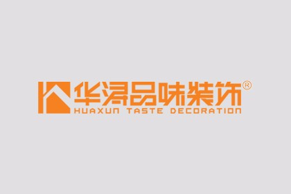 华浔品味装饰