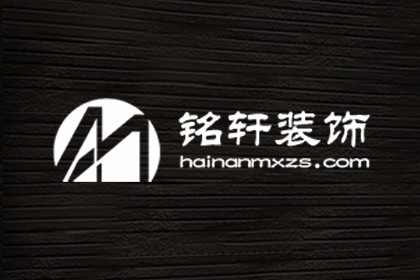 铭轩装饰（维护）