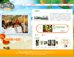 海口绿嘉园贸易有限公司