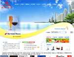 海南美地酒店用品有限公司