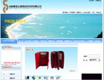 海南东盛弘蟒业科技股份有限公司