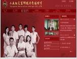 海南艺人经纪网
