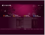 香港美谛龙衣柜