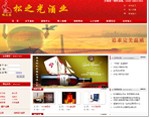 海南松之光酒业