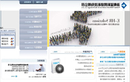 海口蓝科网络科技有限公司