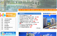 三亚碧海蓝天国际物业管理有限公司