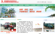 金鹿实业有限公司