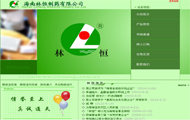 海南林恒药业