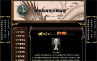 河南潘杰美甲有限公司