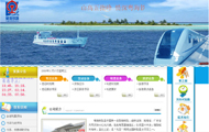 粤海铁路有限责任公司