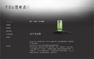 竹叶青茶叶商城