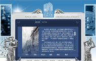 中央大街