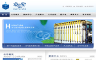 海南水利方科技发展有限公司