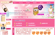 時尚生活 購物網