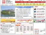 北京市人民政府网站