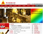 海南宜欣购物公园(大润发超市)