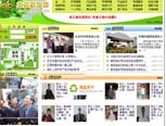 北京新发地市场