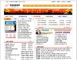 石家庄都市网